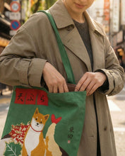 Charger l'image dans la galerie, Tote Bag Shiba Dog Dog Shibata-san Onigiri