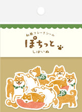 Load image into Gallery viewer, Sticker Shiba Dog