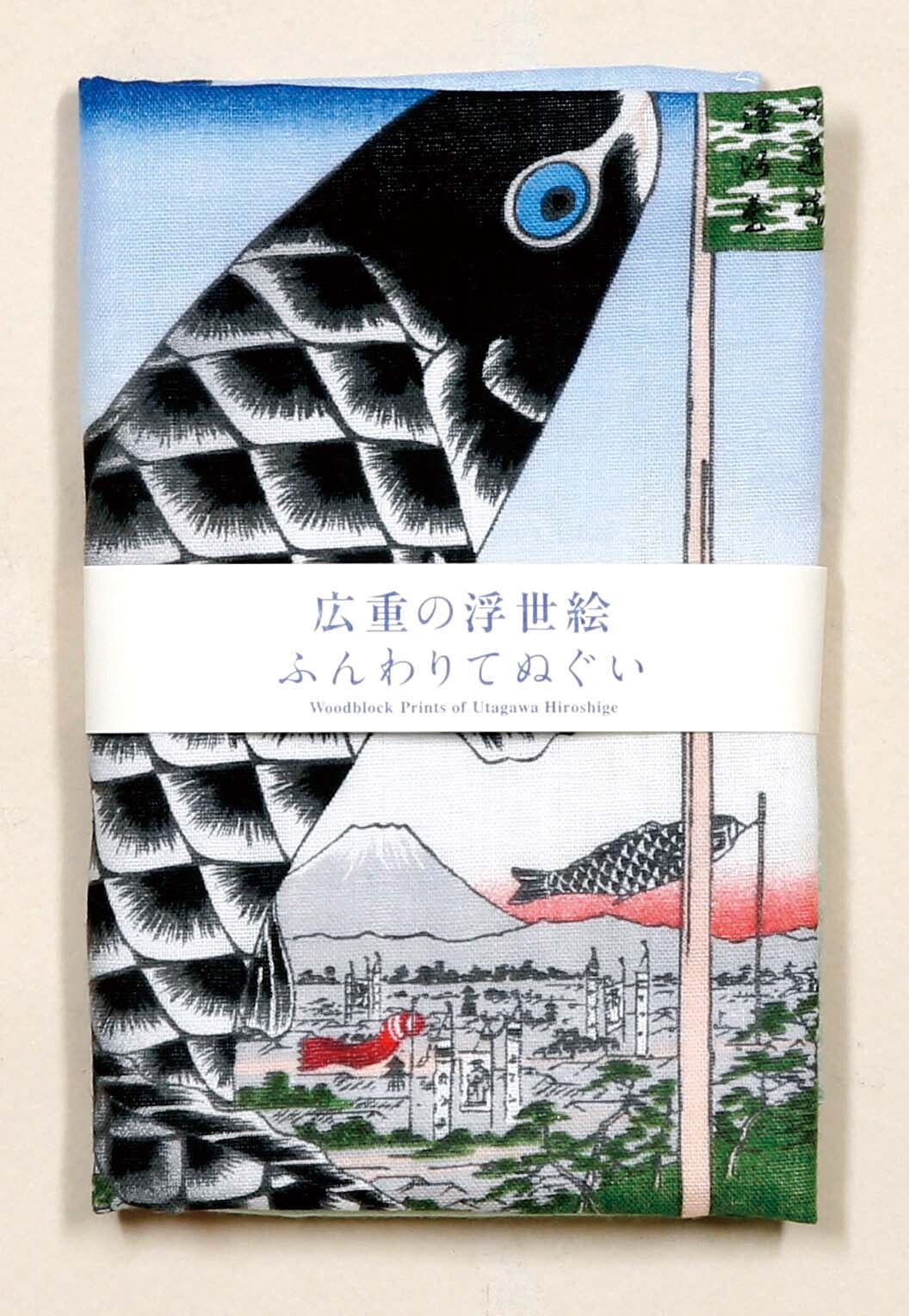 Hand Towel Tenugui Carp Ukiyoe by Hiroshige