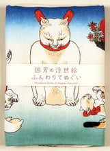 Load image into Gallery viewer, Hand Towel Tenugui Neko Ukiyoe by Kuniyoshi