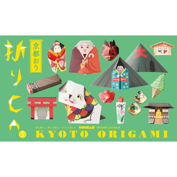 Cochae Kyoto Origami
