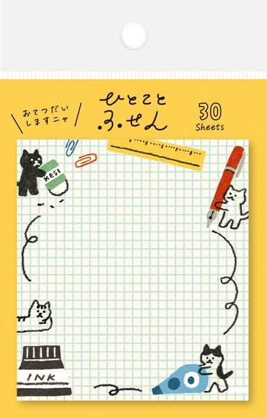 Post-it Note Cat Oshigoto