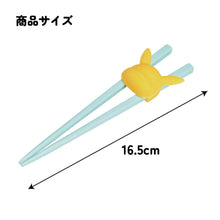 Charger l'image dans la galerie, Children's Training Chopsticks with Holder 16.5cm Pokemon
