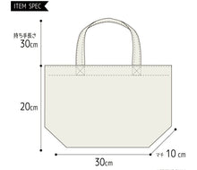 Load image into Gallery viewer, Mini Tote Bag Shibata-san
