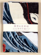 Charger l&#39;image dans la galerie, Hand Towel Tenugui Giant Whale Ukiyoe by Kuniyoshi
