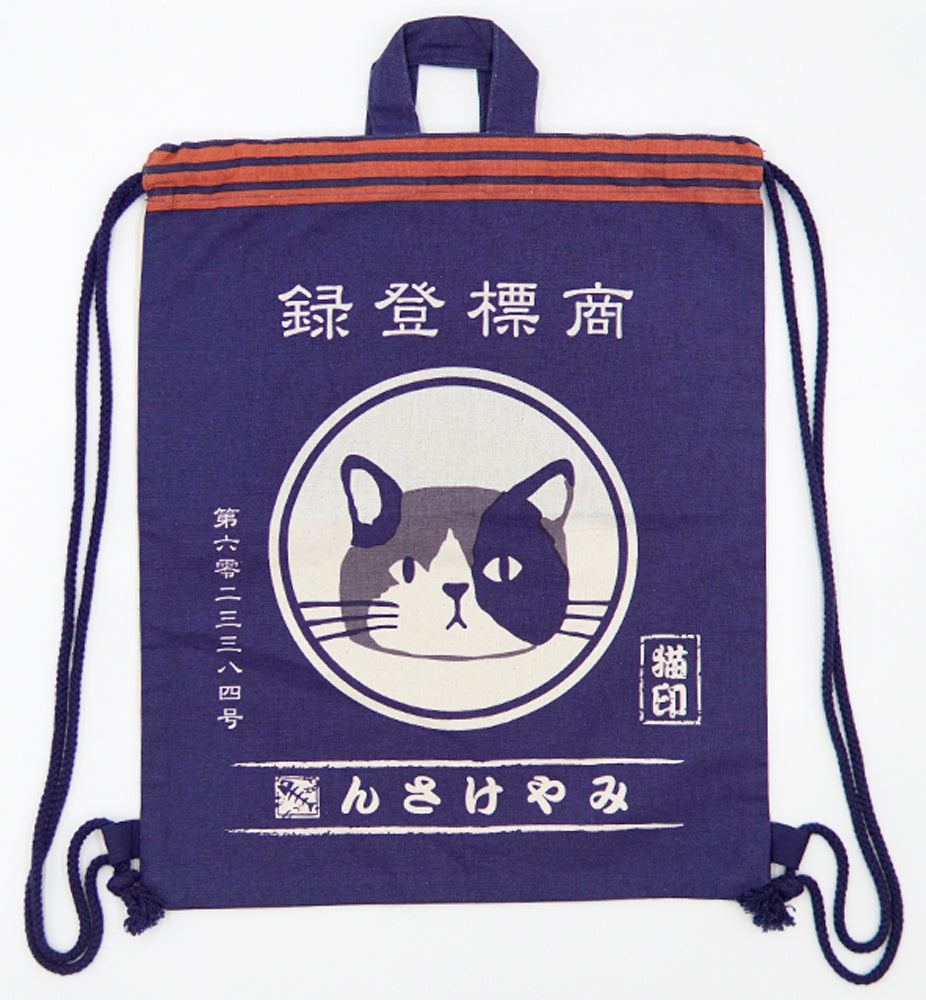 String Bagpack Bag Cat Navy