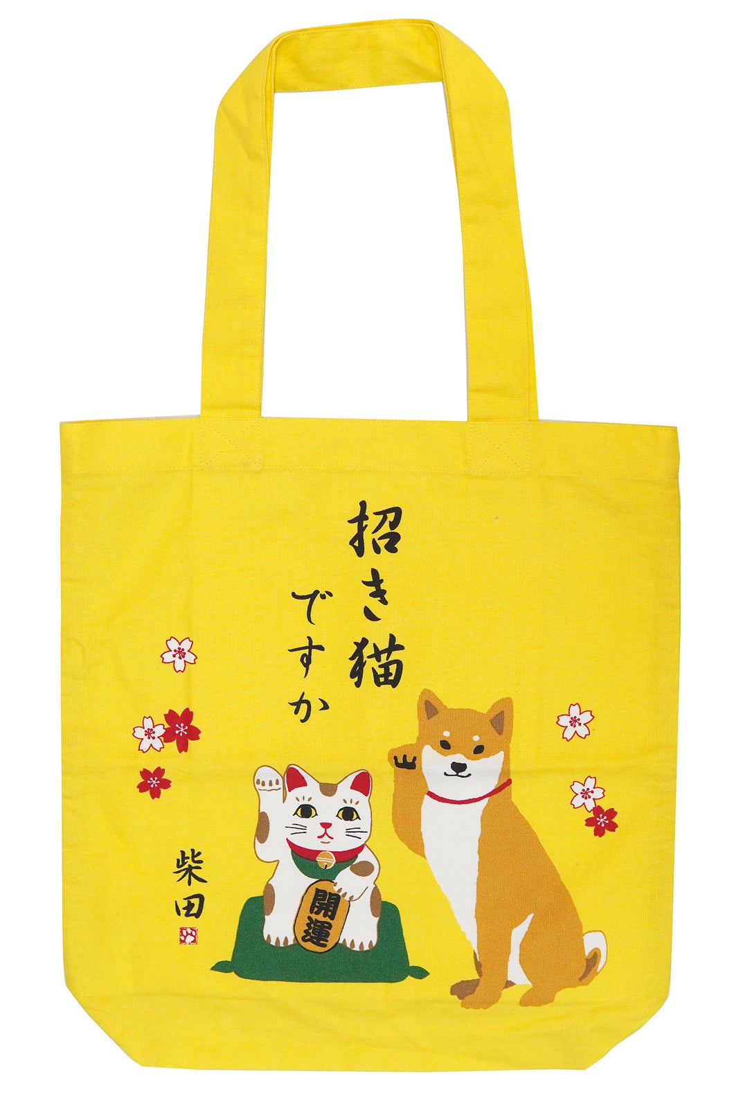 Tote Bag Shibata-san Yellow